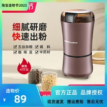 Boom Da Grinding Powder Machine Home Small Electric Powder Machine Dry Grinding Bean Machine Ultrafine Grinding Machine Chinese Herbal Medicine Crusher