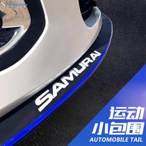 Changan CS95CS15 Yitang DT modified car size surround anti-collision strip bumper front shovel tail wing front lip