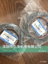 Japan NISSHIN Day New 7321 Double-sided Adhesive Tape