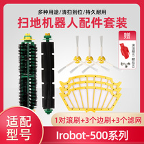 Adapt iRobot Roomba 500 Series sweeper 52708570 Hurricane version Accessories Strainer filter