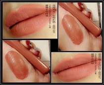 Coffee nude lipstick fog face waterproof lip paint temperament meat nude liquid lipstick Joker white and natural