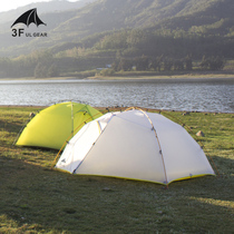 Three peaks out of Taiji double-layer camping tourism mountaineering wind-proof rainstorm outdoor hiking 15D silicon-coated tent