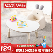 Nancy Childrens Peanut Table Can Lift Early Teach Table Baby Kindergarten Learn to Read Sofa Small Table and Chair