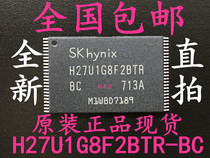New original spot HYNIX modern H27U1G8F2BTR-BC imported TSOP48 flash memory chip