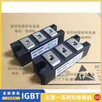 Original MFC160A-16 MFC160-16 MFC(TD) 160A-16 MFC(TD)160-16-12108