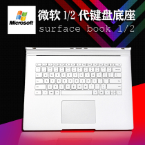 Microsoft Surface Book1 Generation Set Unique Display Keyboard Base 1705 4 1060 Graphics Card 2nd Generation 15 Inch 1813