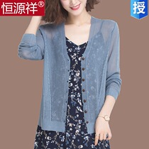 Constant Source Xiang Linen Knit Cardio-hoodie Woman short Summer Thin Air Conditioning Shirt Loose large size Outer lapped hollowed sunscreen
