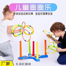 Kindergarten outdoor educational childrens circle toy childrens folding Cup ring parent-child Game Room