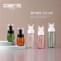 Spray bottle ultra-fine fog face hydration cosmetics bottle bottle travel hotel Portable Press emulsion small empty bottle