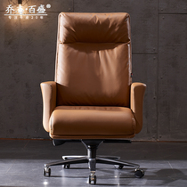 Boss chair leather business chair Modern minimalist home computer chair Comfortable office chair High back cowhide shift chair