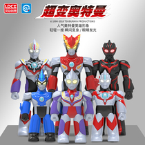 Lingdong Creative Dijia Taiga Oburo becomes big and small Ultraman super deformed doll childrens toy boy