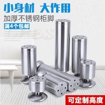 Stainless steel cabinet foot table legs adjustable 5 6 8 10 12 12 18 18 18 20 25 35 40 cm