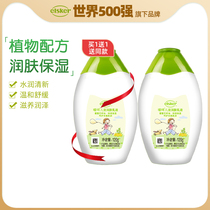 (Shoot 1 hair 2)Ai Oh childrens body lotion Men and women baby children 120g body lotion natural mild formula