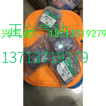 Brand new original CKD valve QEV2-10 QEV-10