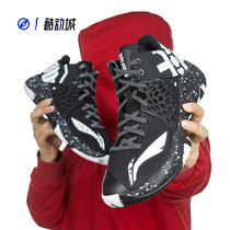 Compass Sport LINING Li Ning Sound Speed 7 Generation Men Low Basket Sneakers ABAP033-7S ABPP033