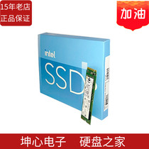 Intel Intel 670P 1T M 2 PCIE NVME High Speed Solid State Hard Disk 1tb