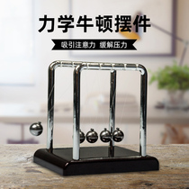 Newton pendulum swing ball Non-perpetual motion machine Office desk small ornaments Creative living room decoration Pool jewelry hourglass physics experiment equipment