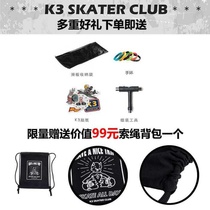 K3 skateboard shop DBH professional double-skateboard beginner extreme youth Pan Jiajie pjj National Games same model