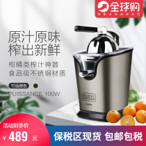 Black Decker 100 to have electric squeezed orange juice machine home juicer juice orange crushers slag juice separation