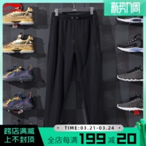 Li Ningwei Pants Mens Spring Autumn 2022 New Wade Series Casual Loose Bunch Foot Sports Pants AKLS163-1
