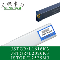 SUNROXM Taiwan Sanlu Knife JSTGR L2020K3 JSTGR L2525M3