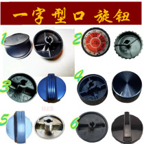Air Fried Pot Electric Steam Disinfection Cabinet Pressure Cookknob Switch Get Switch Button