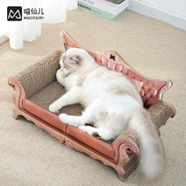 Sofa concubine Chair Cat Claw board corrugated cat nest pet cat toy wear-resistant cat supplies cat catch board