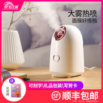 Thermal spray face steameropen pores Facial hydration to help deep clean Portable small thermal spray machine Household beauty instrument