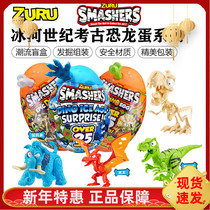 ZURU ice age emitting dinosaur archaeological surprise eggs tyrannosaurus rex blind cartridge trend figurine toy decoration gift