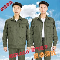 Work clothes suit Mens bunches Summer thin section Long sleeves pure cotton electric welding tooling breathable construction worker Laurefoot