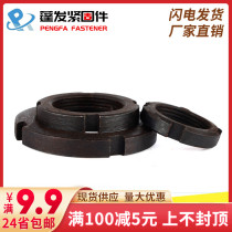 M10-M200 nut GB810 four-slot lock back factory standard small round nut ordinary A3 steel