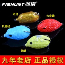 Fishing and hunting Inn Thunder frog Spider miracle machine frog big golden toad kill black bait Road fake fish bait blood groove hook