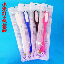 led Portable Lamp Eye Protection portable keyboard light Mini night light plug charging treasure millet table lamp usb interface strip light