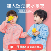 Baby gown children wear clothes draw aprons eat protect kindergarten art bibs long sleeves waterproof and anti-dirty