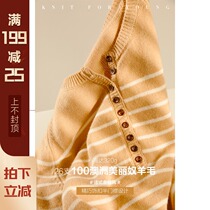 XUELI Sydney Women Merino Striped Cardigan Sweater Women Autumn Basic Loose Knitted Top