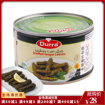 Dorang Grape leaf rice 400g Jordan imported vine leaf roll rice Grape leaves
