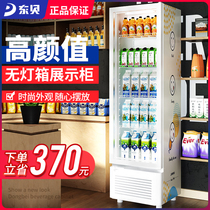 East Bay Display Cabinet Refreshing Commercial Standing Drinks Cabinet Supermarket Fridge Red White Refrigerated Cabinet Cartoon Street Wind
