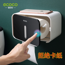 Toilet toilet tissue box Non-perforated roll paper box Tissue holder Toilet roll paper box holder Wall-mounted toilet paper box