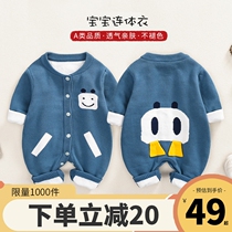 Baby sweater set autumn jumpsuit autumn winter clothes male baby female newborn baby plus velvet sweater