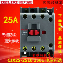  Dresi AC contactor CJX2s-2510 2501 220v 380v 36V 36V 25A An