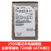 Brand new 2 5 inch 9 5MM Mechanical disks Hitachi SATA serial port 7200 turn 250G laptop hard disk