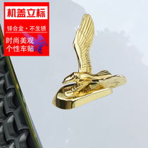 Haver H6H7H89H2SH4M6 Harvard F5 F7x modified net machine cover label personality metal car label sticker decoration