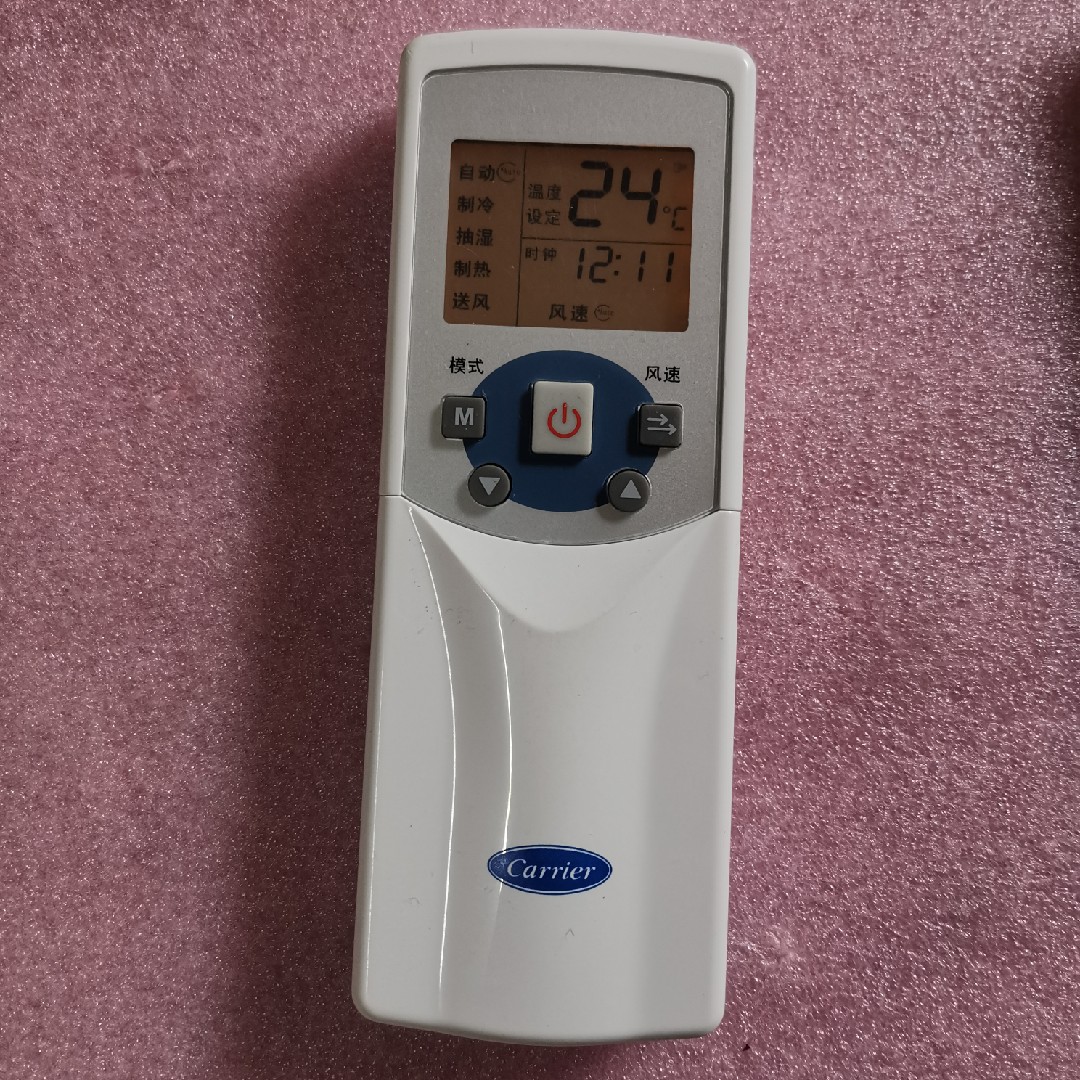 Original set open the central air conditioning remote control RM05 BG