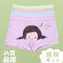 Girls briefs Cotton medium boy boxer briefs Girls shorts 1 3 5 7 9 year old boy boxer briefs