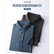 Summer thin style striped comfortable Bromel four-sided flak lapel business simple short sleeve mens slim shirt
