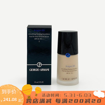 Armani Armani power rights powder bottom liquid new blue mark master powder bottom liquid 02 03 04