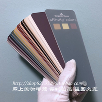 Benjamin Moore Affinity Colors Benjamin Moore Affinity Colors AF Version