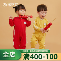 Cotton Parish Spring Autumn New Knit to suit newborn baby conjoined country Chaugha clothes climb to the baby China Wind