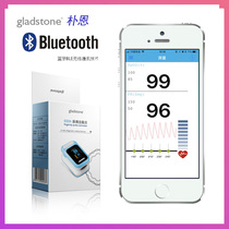 Bluetooth oximeter Finger clip medical pulse oximeter finger pulse oxygen sandwich rate monitor