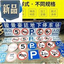 Song Pu signage facility village road aluminum j slow down set l Make left turn right turn traffic sign 7 Arrow